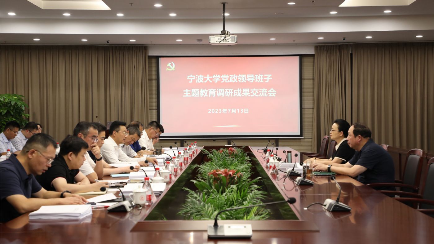 三十年磨一剑 LETOULETOU聚力建设“双一流”_fororder_1683770021666_645c4aa58908740001c5ce22